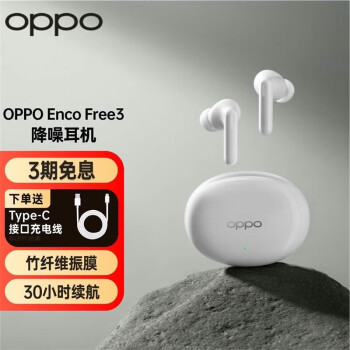 OPPO Enco Free3enco x2ԭװʽϷ˶ Enco Free3 ˪  