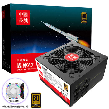 长城（GreatWall）战神系列金牌全模组电源台式机电脑电源 战神Z7金牌全模（额定750W）