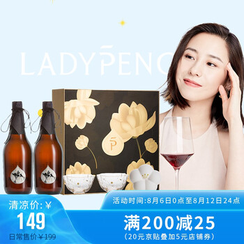 醉鹅娘茉粒起泡米酒女士低度甜酒580ml2礼盒装