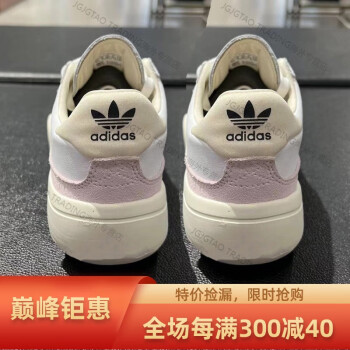 阿迪达斯 (adidas)三叶草女鞋秋季新款复古经典低帮运动鞋潮流休闲鞋