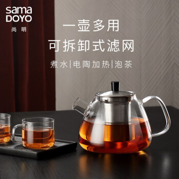 尚明耐热玻璃茶壶泡茶壶烧水壶可拆卸不锈钢内胆过滤大容量煮茶壶家用 单壶1100ml