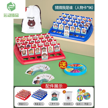 大富翁世界之旅豪华升级超大经典桌游儿童成年版小学生游戏棋的基础款 棋盘 2 人物卡 96 转盘配3纸 收纳袋 图片价格品牌报价 京东