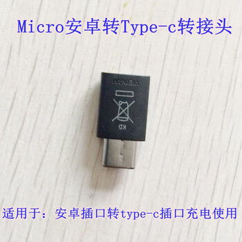 原奘三星s10原装充电器s10手机数据线s10e快充头s10plus原装耳机typec