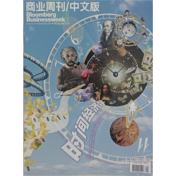 商业周刊中文版（2021年第9期）