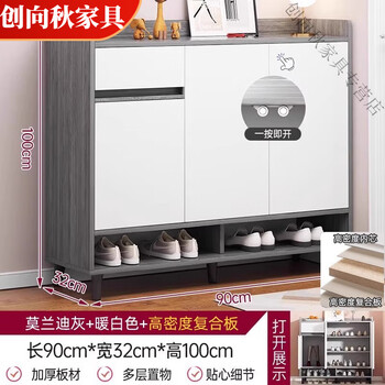 全友家居鞋柜家用门口入户柜室内玄关柜鞋柜收纳柜一体靠墙入户鞋架