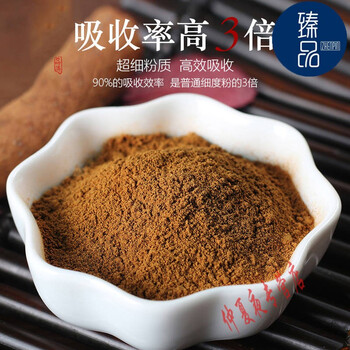 中药材野生蝉蜕粉500蝉脱金蝉衣金蝉壳蝉皮蝉壳蝉衣知了皮知了壳内廷