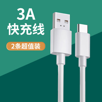 以驰(eqcg)适用oppoa72充电器18瓦插头快充0pp0a72手机充电器线 a72闪