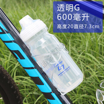捷安特捷安特水壶新款水壶山地公路自行车骑行装备运动水杯pp5食用