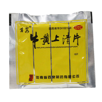 百泉牛黄上清片18片otc清热泻火散风止痛头痛眩晕牙龈肿痛咽喉肿痛目