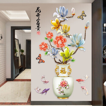 花荟棠 中国风花瓶立体墙贴画 客厅背景墙贴纸墙纸自粘卧室装饰墙面