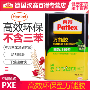 百得（Pattex）汉高百得（pattex高效环保型万能胶木工地毯胶强力胶水金属橡PX4E 高效环保型PXE  4L