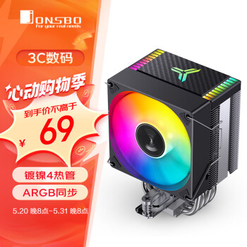 乔思伯（JONSBO）CR-1400EVO ARGB版 CPU风冷散热器(镀镍4热管/ARGB同步/PWM风扇/130mm高/多平台/附硅脂)