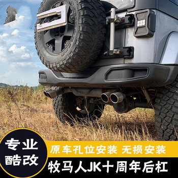 tyui适用于jeep牧马人jk专用十周年前杠改装保险杠10周年后杠改装前后