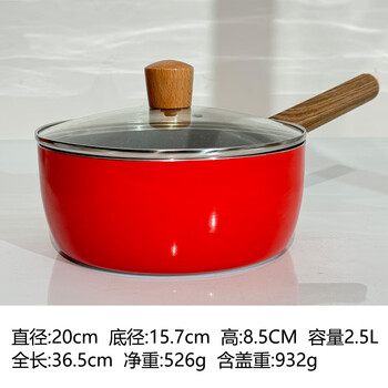 小奶锅20cm高矮款麦饭石平底不粘锅90英寸橘红色日本单小煎锅20cm0ml