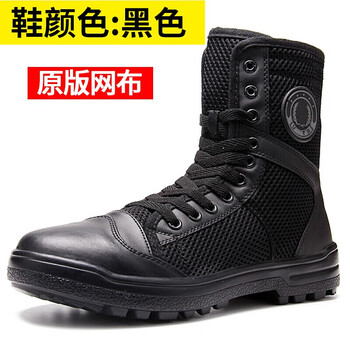 蔻尼森冬季加绒保安鞋男黑色特训执勤鞋高帮保暖防滑劳保鞋特q战训练