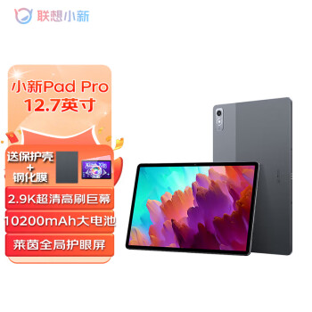 СPad/Proƽ԰׿ѧѧϰ칫Ϸ 2023 Pro 12.7" 8G+256G  