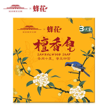 上海蜂花檀香皂故宫文创ip联名版温润肌肤天然蜂檀家庭洗手洁面全身
