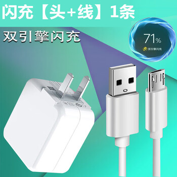 适配vivox23幻彩版充电器适配快充手机数据线双引擎闪充头18w昂赫 闪