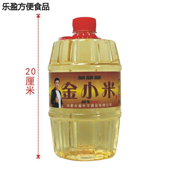 坛坛乡哺食旺吉林黄金小米酒枸杞纯粮酒浓香原浆桶装35/42度1000/4000