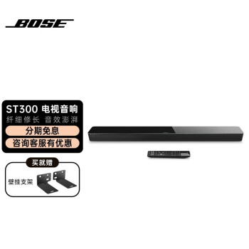 Bose ڵST300ͥӰԺbossʿSoundTouchsoundbarϵͳÿbise Soundbar BoseٷȨ ȫ
