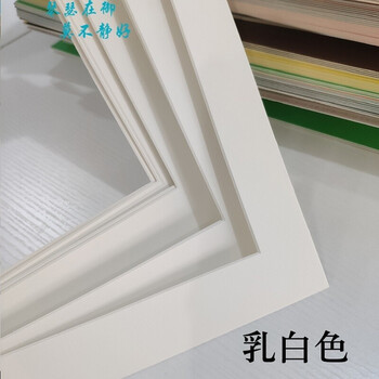 装裱框挂墙展单层装裱彩卡纸a4纸相框单框乳白色裱a4画纸单框30张胶膜
