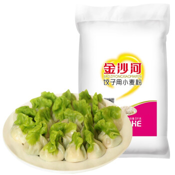 金沙河面粉 专用饺子粉 特制饺子面粉 优质专用小麦粉5kg新老包装随机发