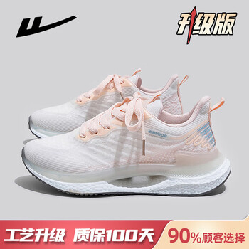 回力女鞋运动鞋女2023新款夏季薄款网面透气减震轻便休闲跑步鞋子女
