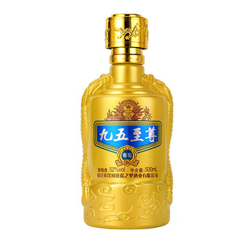 遥之梦(yaozhimeng)九五至尊白酒52度白酒粮食酒水固态酿造粮食酒52度