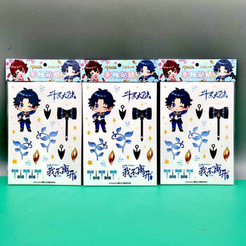 儿童创意卡通可爱动漫周边限定小尺寸装饰唐三小舞 斗罗大陆手账贴纸