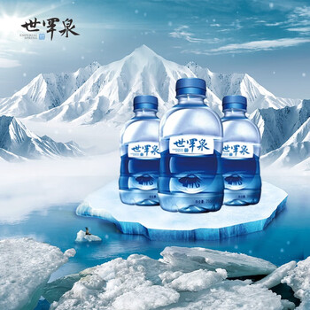 世罕泉克东天然苏打水350ml24瓶箱130箱无汽弱碱性饮用水高端水加速