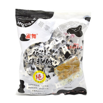 花生牛轧糖奶糖年货节 休闲零食糖果喜糖专用500克 花生奶糖 1斤