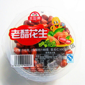 老醋花生凉拌小菜下酒菜陈醋泡油炸花生米248克x4盒 醋泡花生米 4盒装