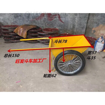 手推车工地 建筑工地用人力手推车工程加厚劳动车手推车灰斗车工地