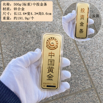 kedi仿真投資假金條金塊銅鍍金樣品金條銀行金店展示櫃拍照道具裝飾