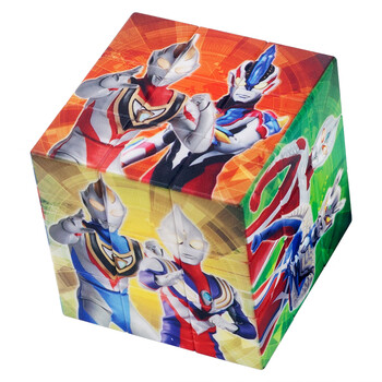 魔方块玩具儿童男孩高难度三阶智力魔方官方旗舰店 奥特曼十二兄弟 12