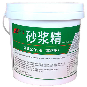 百合缘(baihere)砂浆王 建筑用石灰精王沙桨王中王液体水泥浓缩