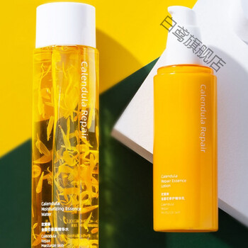 cycy金盏花水乳套装补水保湿两件套学生男女爽肤水乳液控油清爽护肤品