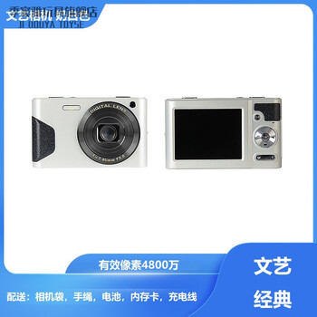 森尼熊佳能ixus95is相机学生复古自拍ccd相机入门级高清vlog卡片 文艺