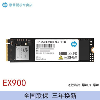 գHPEX900 SSD̬ӲM.2ӿ(NVMeЭ) PCIe3.0 ʼǱ̨ʽӲ µ͹ 2100MB/s 1Tȫºװ