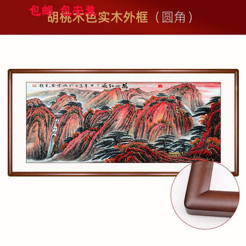 法莱居办公室挂画纯手绘国画山水新中式万山红遍靠山图客厅画沙发背景