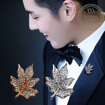 韩版枫叶男士西装小胸针时尚男女衬衫领针衣领扣银色