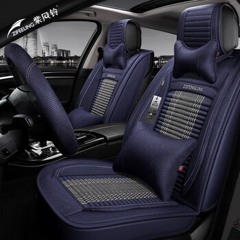 全包布艺布料汽车座套适用于宝骏五座坐垫四季通用魅力蓝众泰z560z360