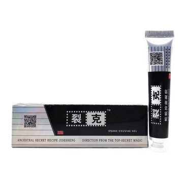 裂克蛇蜕抑菌凝胶季德l胜皮肤外用手脚开裂脱皮干裂护肤乳膏