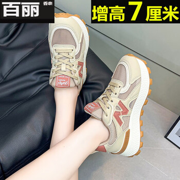 时尚女鞋>女士休闲鞋>其它女士休闲鞋>百丽香奈>百丽香奈网面内增高