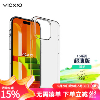 VICXXO透明超薄手机壳适用于苹果iPhone15/Pro/Max/Plus硬壳磁吸轻薄保护套 透明【超薄版】 15ProMax 6.7寸