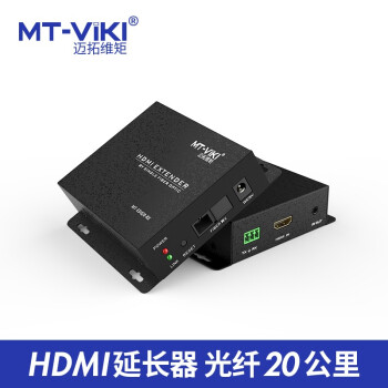 迈拓维矩  HDMI光端机DVI光纤KVM延长器usb全数字非压缩光纤高清HDMI转光纤收发器 HDMI光端机一对(MT-ED020)