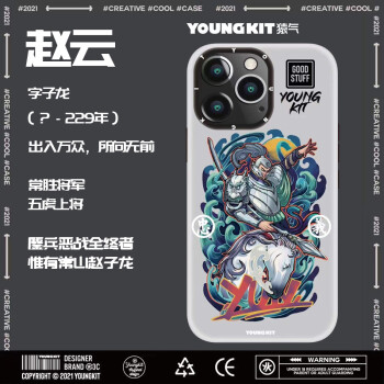 蓝猩猿气手机壳youngkit适用苹果13promax磁吸地图果冻渐变12华幻通用