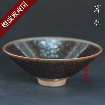 煙波致爽閣日本已故陶艺大师 古川刚 炫晶镜面杯 天目 建盏 茶盏 茶杯