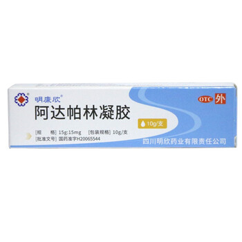 明康欣阿达帕林凝胶10g中度轻度寻常性痤疮的治疗等
