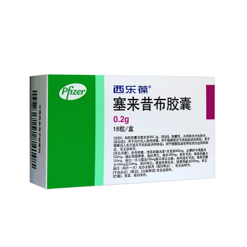 2g*6粒/盒 風溼關節炎 1盒裝【圖片 價格 品牌 報價】-京東